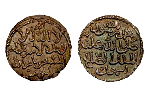 Medieval, Zangids – 1176 AD