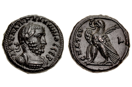 Provincial, Roman – 261 AD