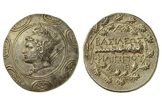 Macedon, Pella – 188 BC
