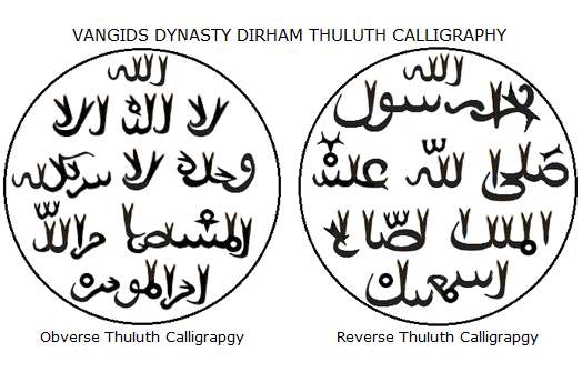 Zangids Thuluth Calligraphy