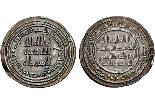 Islamic, Umayyad – 717 AD