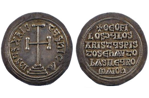 Byzantine, Roman – 831 AD